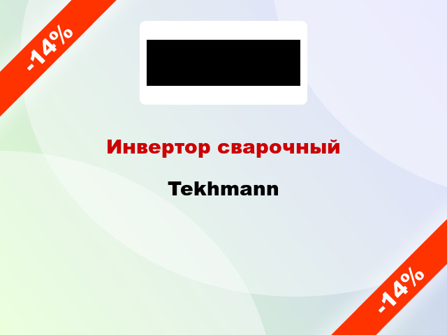 Инвертор сварочный Tekhmann