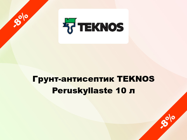 Грунт-антисептик TEKNOS Peruskyllaste 10 л