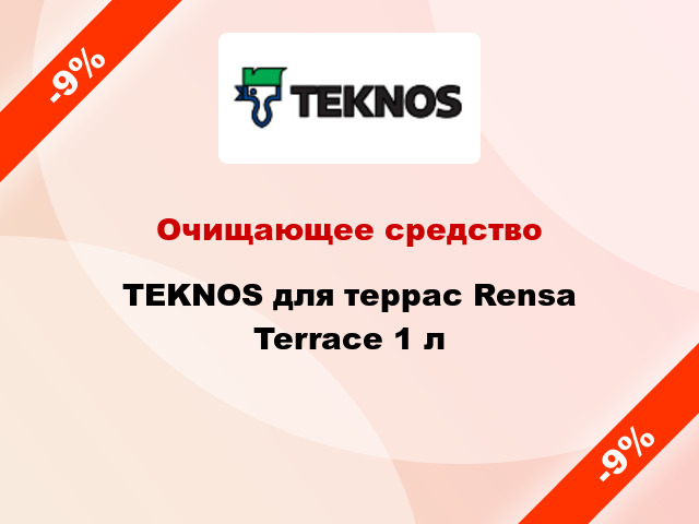 Очищающее средство TEKNOS для террас Rensa Terrace 1 л