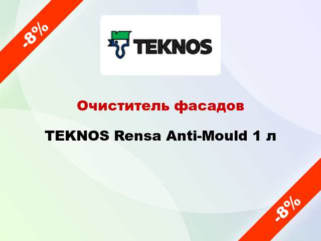 Очиститель фасадов TEKNOS Rensa Anti-Mould 1 л