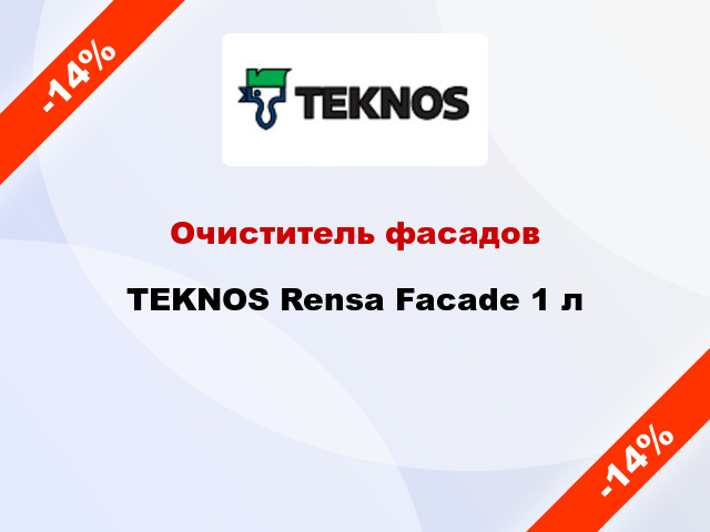 Очиститель фасадов TEKNOS Rensa Facade 1 л