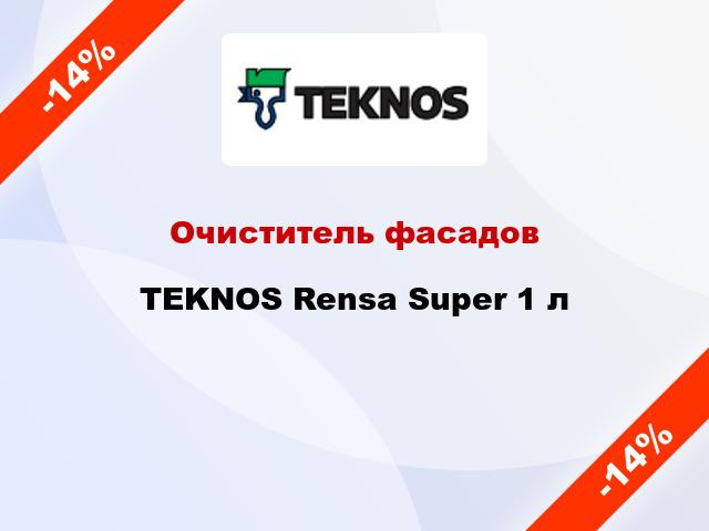 Очиститель фасадов TEKNOS Rensa Super 1 л