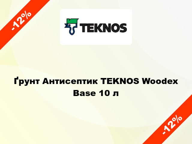 Ґрунт Антисептик TEKNOS Woodex Base 10 л