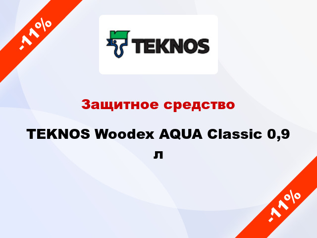 Защитное средство TEKNOS Woodex AQUA Classic 0,9 л