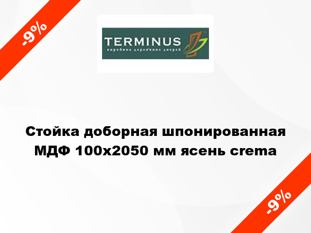 Стойка доборная шпонированная МДФ 100х2050 мм ясень crema