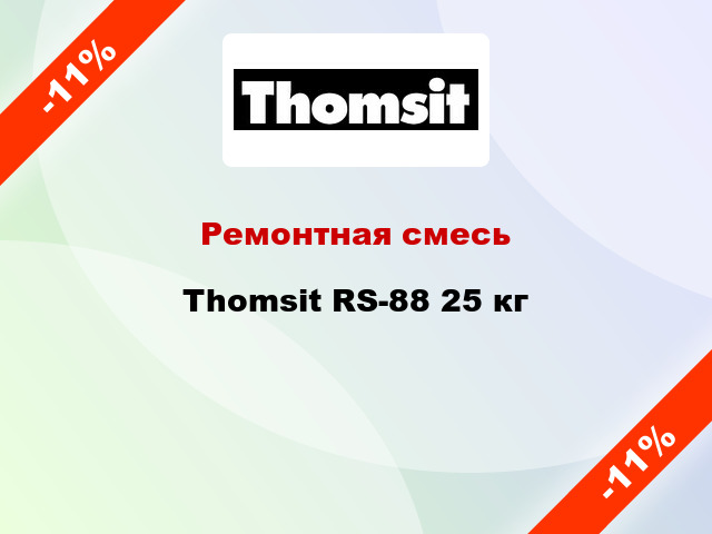 Ремонтная смесь Thomsit RS-88 25 кг