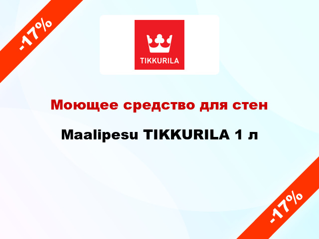 Моющее средство для стен Maalipesu TIKKURILA 1 л