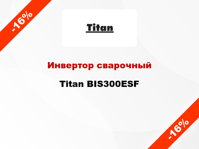 Инвертор сварочный Titan BIS300ESF