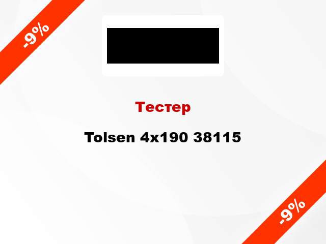 Тестер Tolsen 4х190 38115