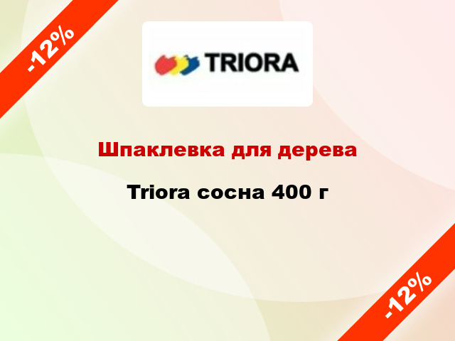 Шпаклевка для дерева Triora сосна 400 г