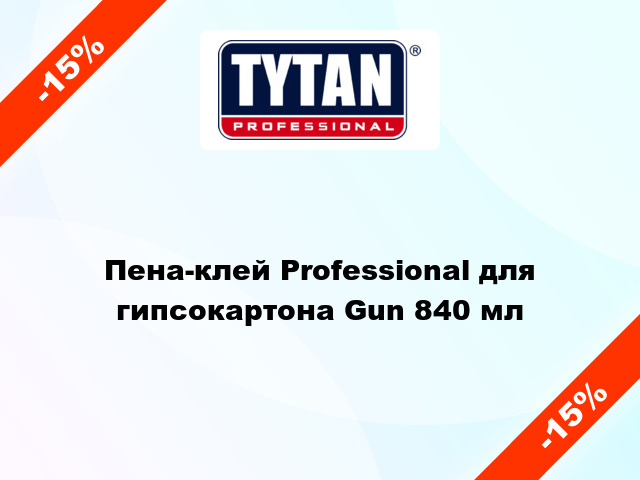 Пена-клей Professional для гипсокартона Gun 840 мл
