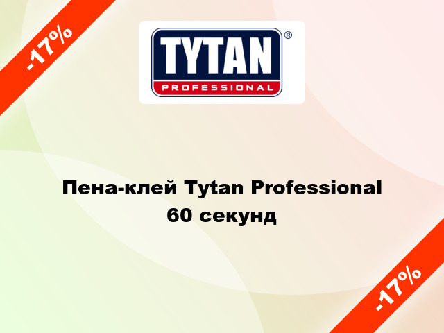 Пена-клей Tytan Professional 60 секунд