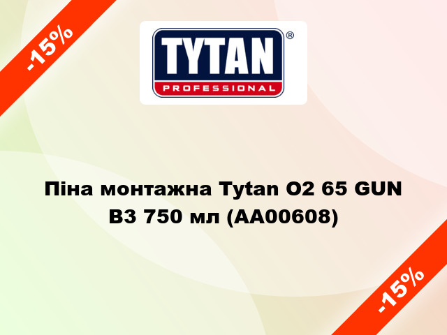 Піна монтажна Tytan O2 65 GUN B3 750 мл (AA00608)