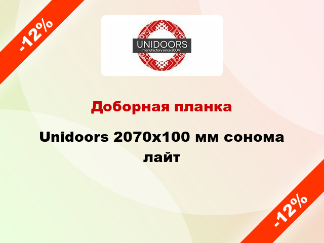 Доборная планка Unidoors 2070х100 мм сонома лайт