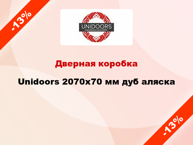 Дверная коробка Unidoors 2070х70 мм дуб аляска