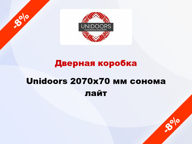 Дверная коробка Unidoors 2070х70 мм сонома лайт