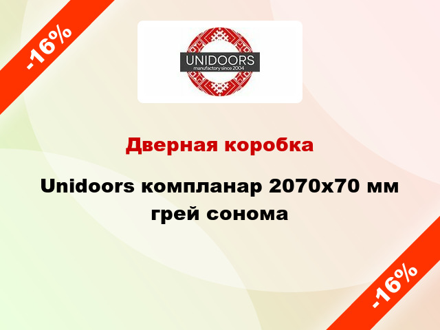 Дверная коробка Unidoors компланар 2070х70 мм грей сонома