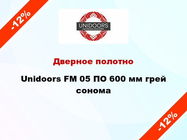Дверное полотно Unidoors FM 05 ПО 600 мм грей сонома