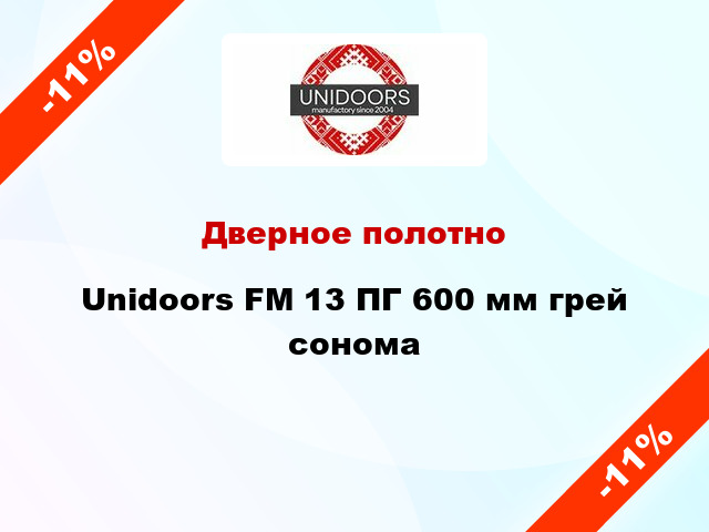 Дверное полотно Unidoors FM 13 ПГ 600 мм грей сонома