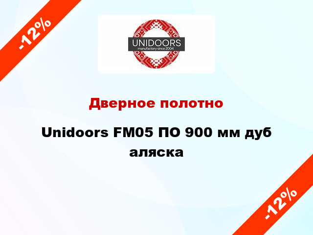 Дверное полотно Unidoors FM05 ПО 900 мм дуб аляска