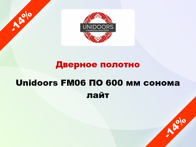 Дверное полотно Unidoors FM06 ПО 600 мм сонома лайт