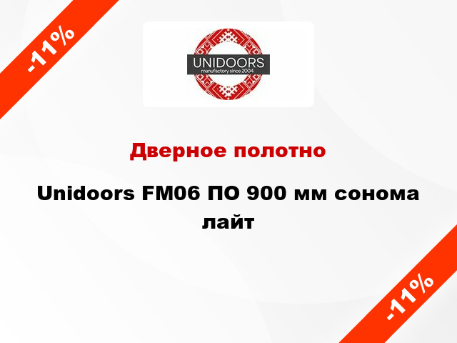 Дверное полотно Unidoors FM06 ПО 900 мм сонома лайт