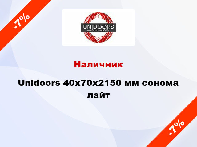 Наличник Unidoors 40х70х2150 мм сонома лайт