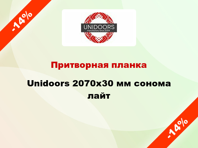 Притворная планка Unidoors 2070х30 мм сонома лайт