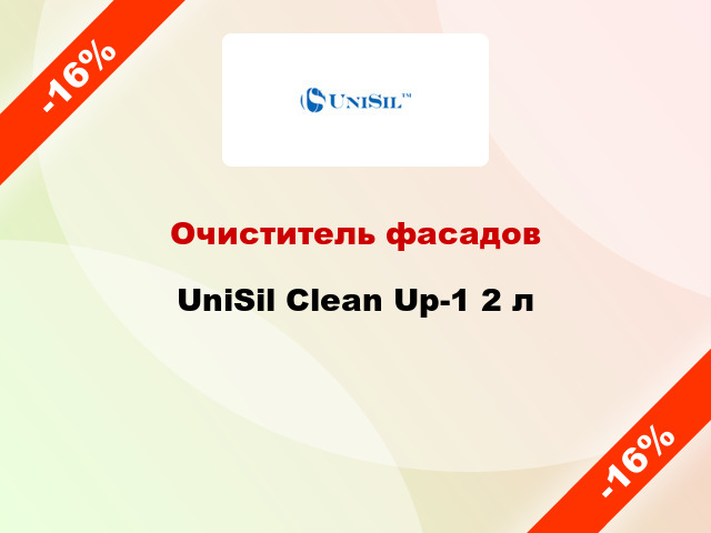 Очиститель фасадов UniSil Clean Up-1 2 л