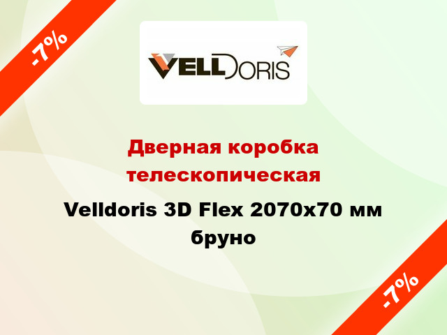 Дверная коробка телескопическая Velldoris 3D Flex 2070х70 мм бруно