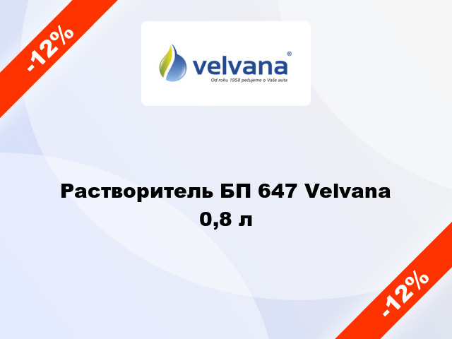 Растворитель БП 647 Velvana 0,8 л