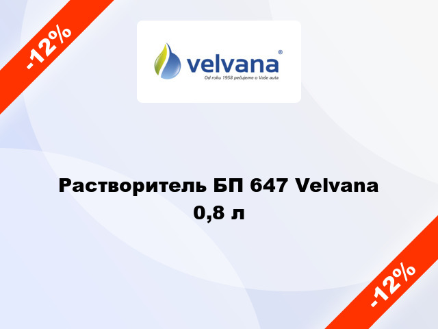Растворитель БП 647 Velvana 0,8 л