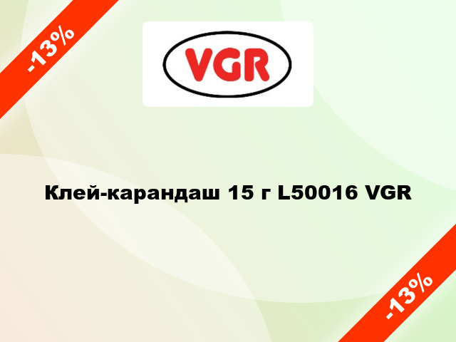 Клей-карандаш 15 г L50016 VGR