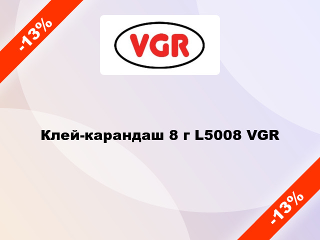 Клей-карандаш 8 г L5008 VGR