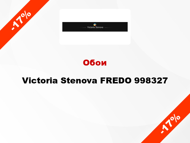 Обои Victoria Stenova FREDO 998327