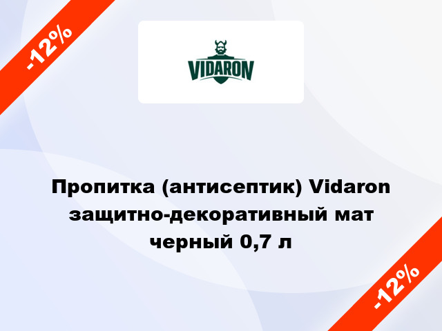 Пропитка (антисептик) Vidaron защитно-декоративный мат черный 0,7 л