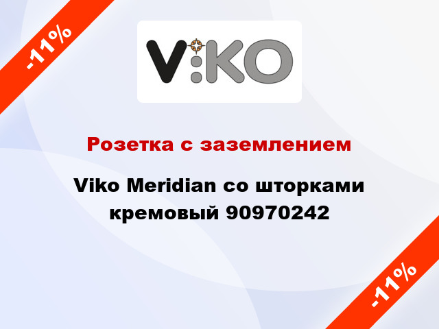 Розетка с заземлением Viko Meridian со шторками кремовый 90970242