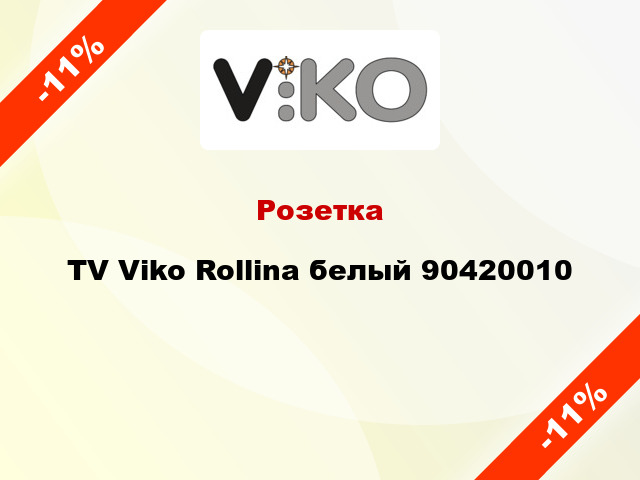 Розетка TV Viko Rollina белый 90420010