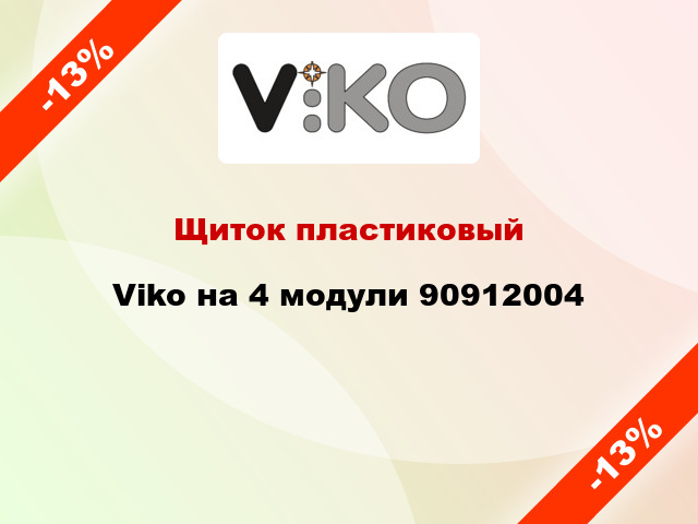 Щиток пластиковый Viko на 4 модули 90912004