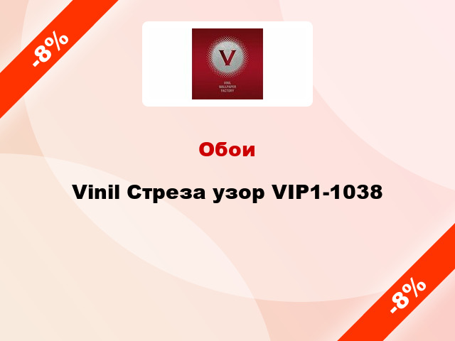 Обои Vinil Стреза узор VIP1-1038