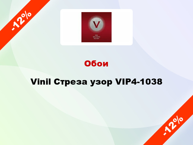 Обои Vinil Стреза узор VIP4-1038