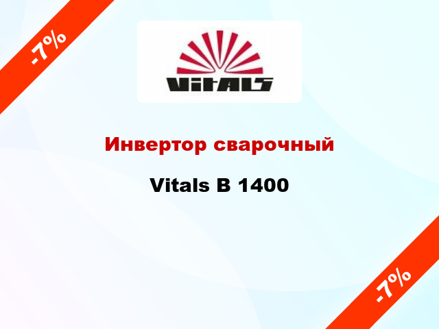 Инвертор сварочный Vitals B 1400