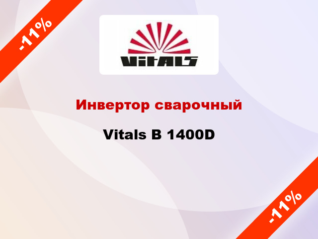 Инвертор сварочный Vitals B 1400D