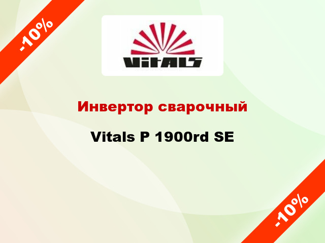 Инвертор сварочный Vitals P 1900rd SE