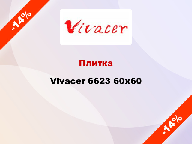Плитка Vivacer 6623 60x60