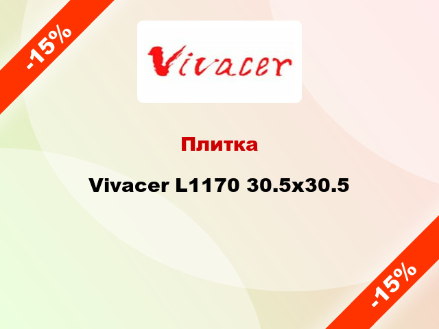 Плитка Vivacer L1170 30.5х30.5