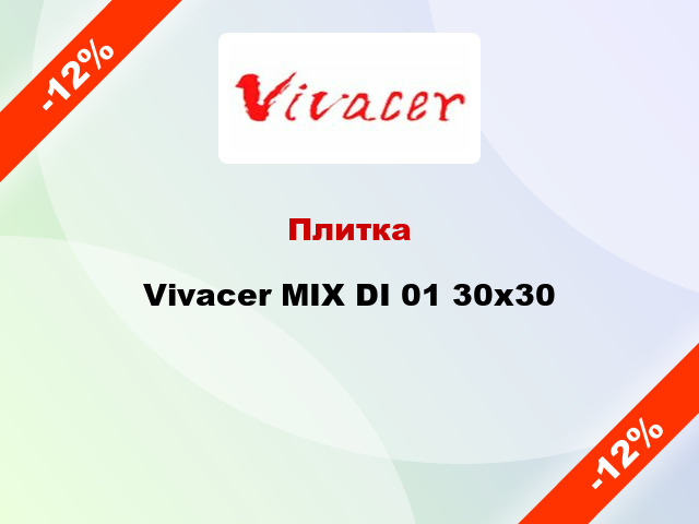 Плитка Vivacer MIX DI 01 30х30