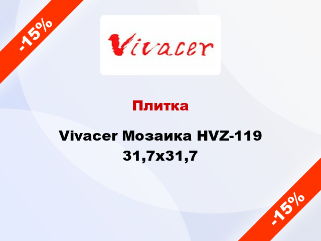 Плитка Vivacer Мозаика HVZ-119 31,7х31,7