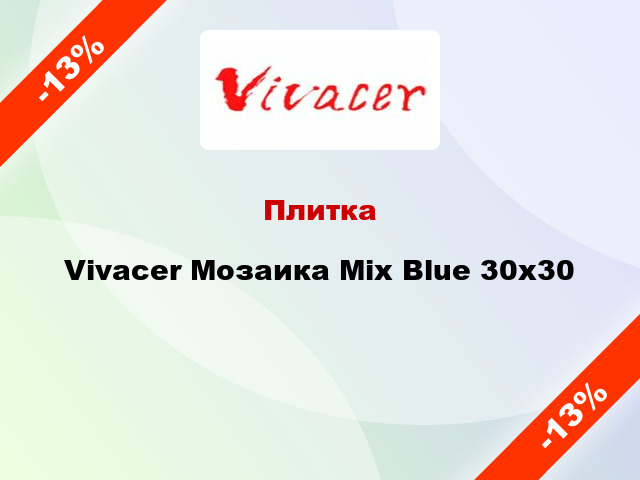 Плитка Vivacer Мозаика Mix Blue 30x30