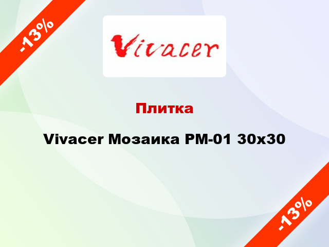 Плитка Vivacer Мозаика PM-01 30x30